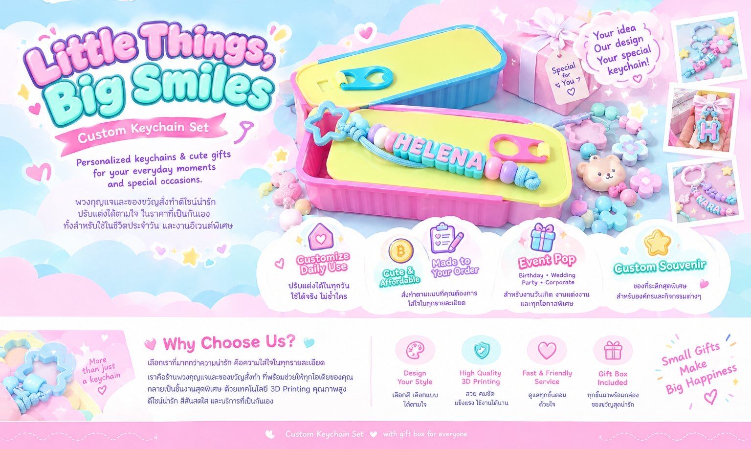 A Little Go Banner — Little Things, Big Smiles